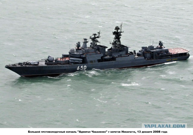 Севморпуть.