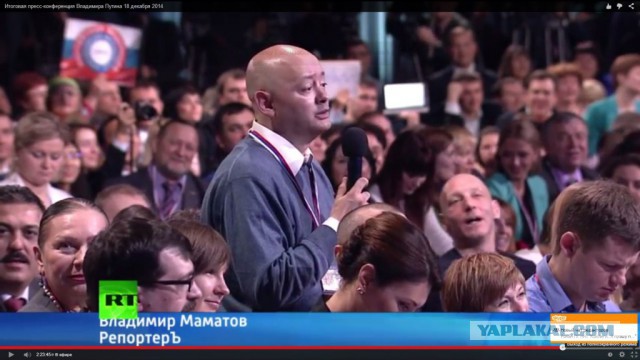 Прямая трансляция большой пресс-конференции Путина