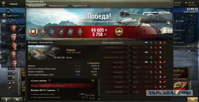 Wargaming 18
