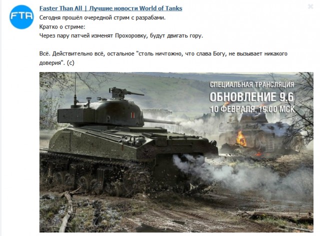 Wargaming 19