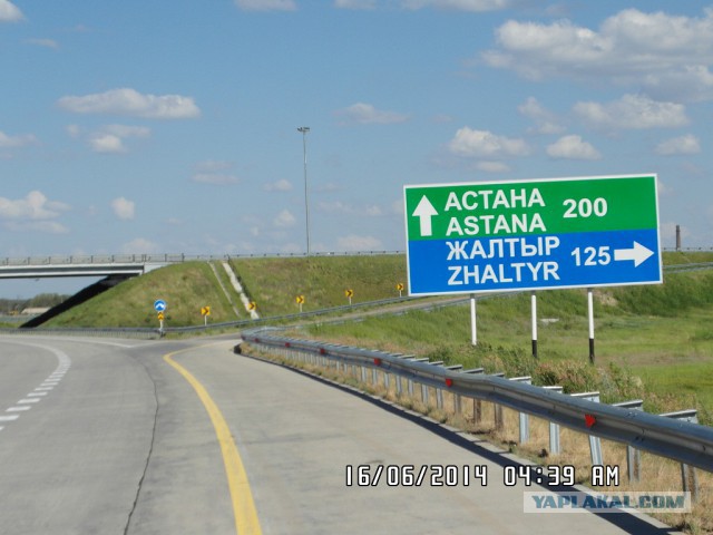 Казахстан