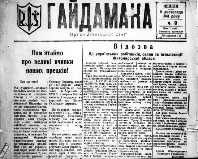 Перемирие кончилось, едва начавшись. часть 6