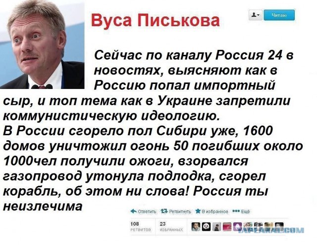 Кличко vs Асфальт