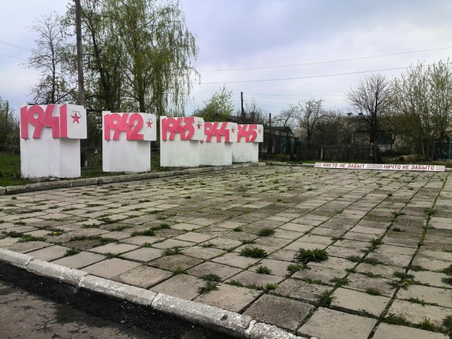 Чтобы помнили. Фотопоездка Москва - Белгород