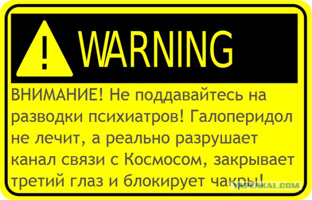 Чисто американское преступление