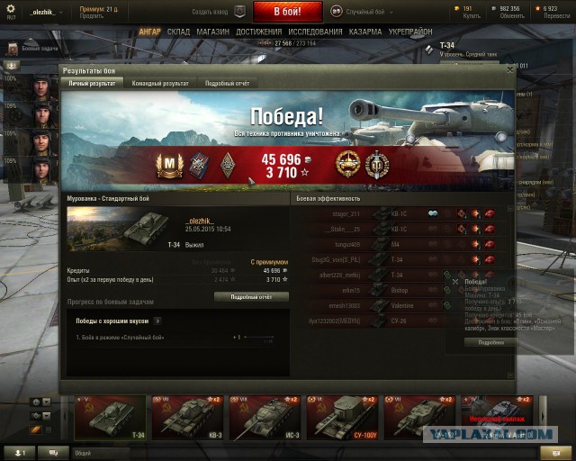 Wargaming 22
