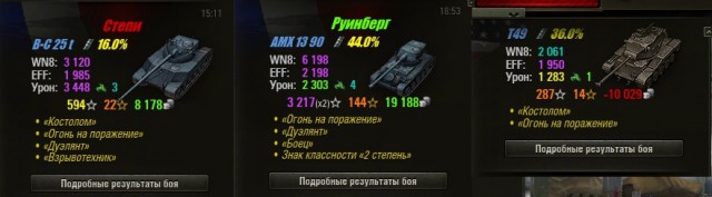 Wargaming 23