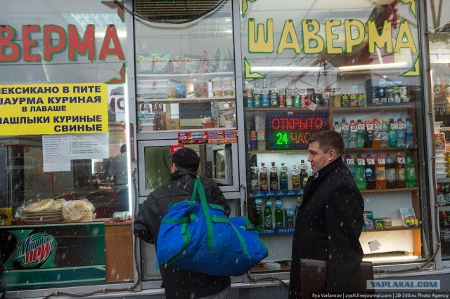 Прогулка по Москве, экстренный выпуск