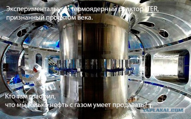 Россия, Россиюшка! Почему так, то?