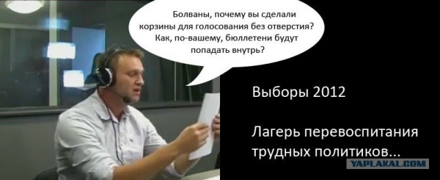 Урна раздора. Нарушения на выборах 2011