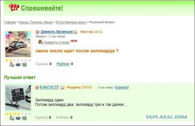 Смешные комментарии из социальных сетей
