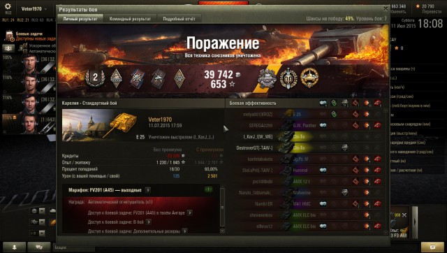 Wargaming 25!