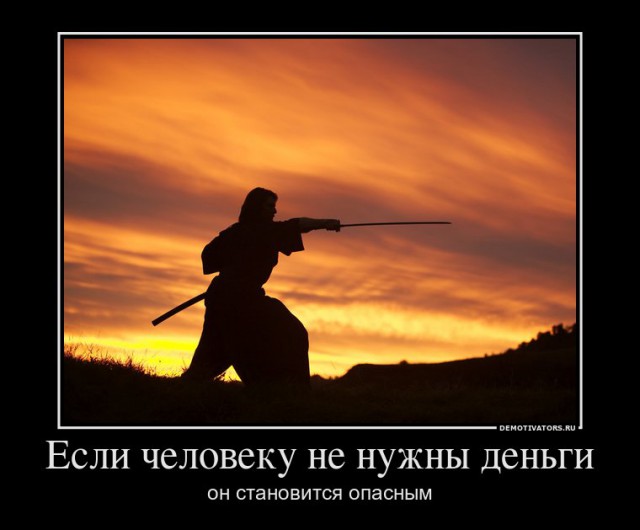 Вы хотите "демов"?