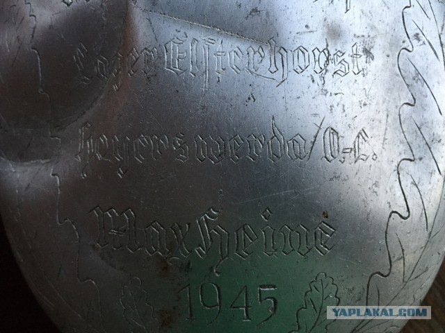 Фляжка пленного немца