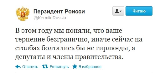 Альтернативное поздравление