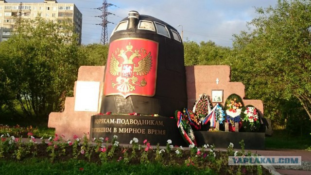 ЯП съездил за Полярный круг