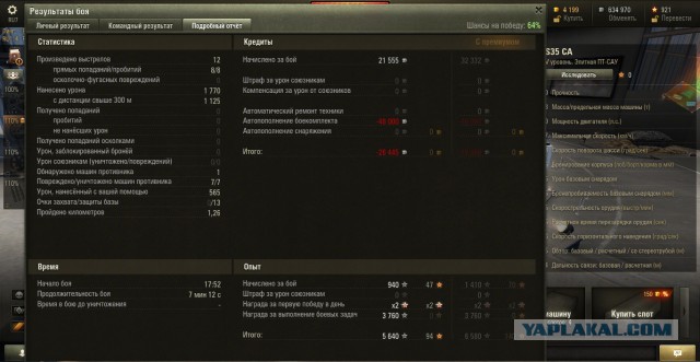 Wargaming 26