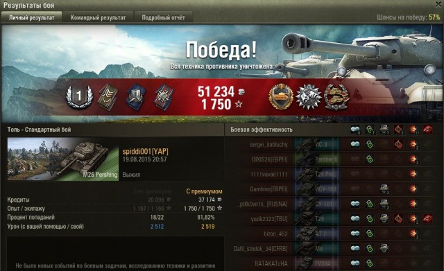 Wargaming 26