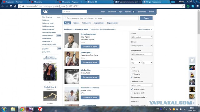 Почему нацистам не удалось создать