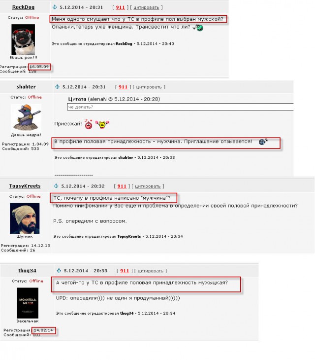 Найти, что искала, посредством нимфомании и ЯПа