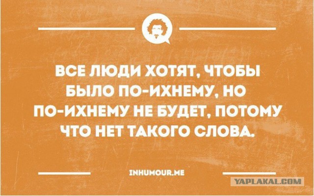 Три армянки