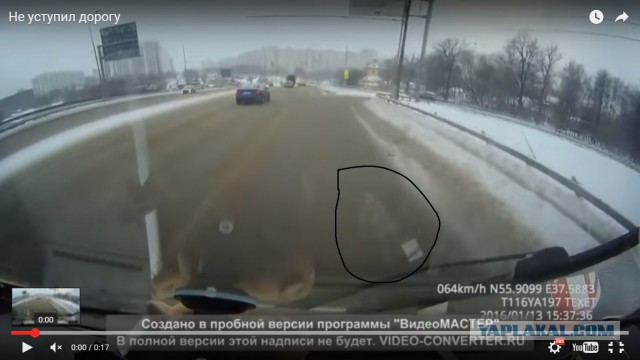 Не уступил дорогу