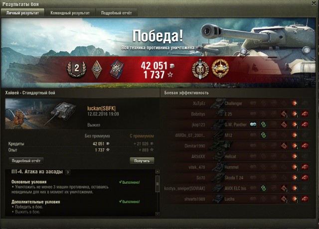 Wargaming 32