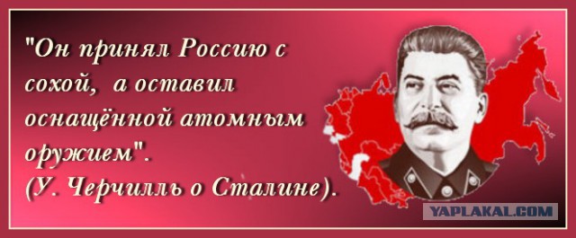 В Москве на станции Арбатской выглянул Сталин из под обвалившейся штукатурки