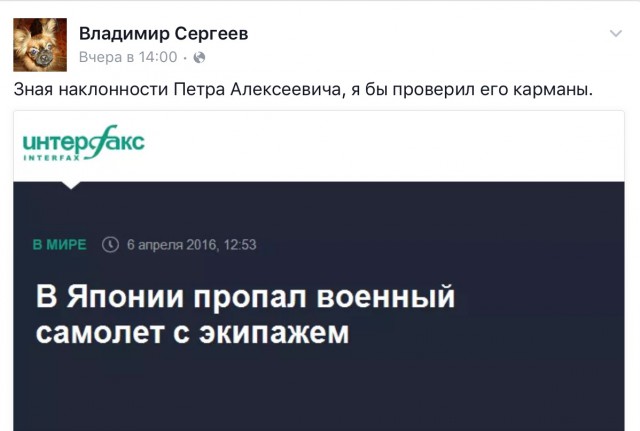 Смешные комментарии из социальных сетей 08.04.2016.