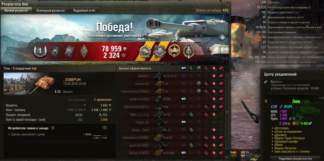 Wargaming 34