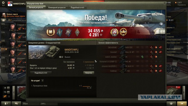 Wargaming 35