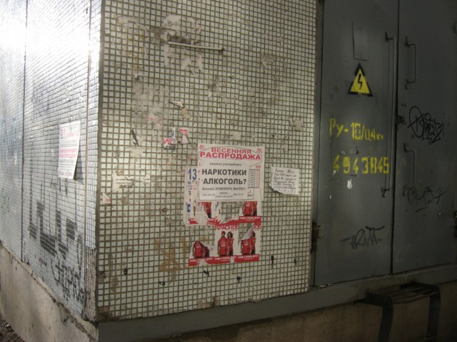 Немного рекламного юмора и маразмов