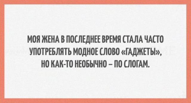 Прикольные картинки, интересные цитаты и мысли