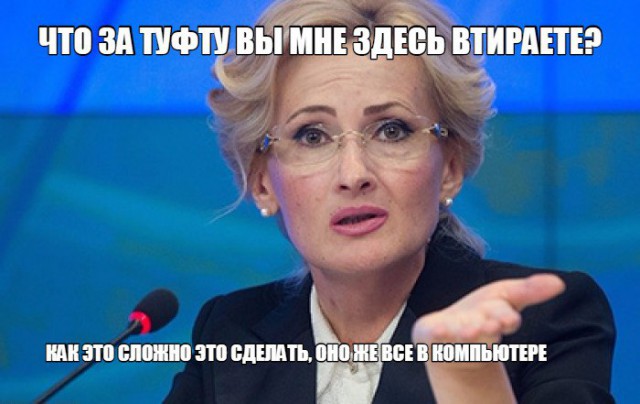 К чему приведет принятие пакета Яровой?