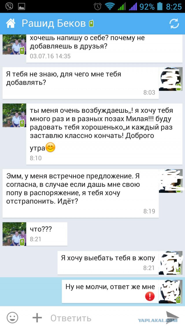 Ужасы и приколы из соцсетей 18+