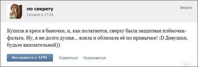 Смешные комментарии 06.07.2016