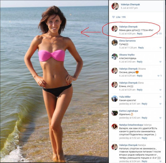 Подборка "Худенькие девушки"