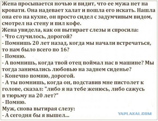 Смешные комментарии из социальных сетей 08.07.2016