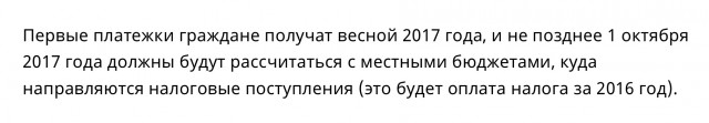 Хватит ныть слабаки...