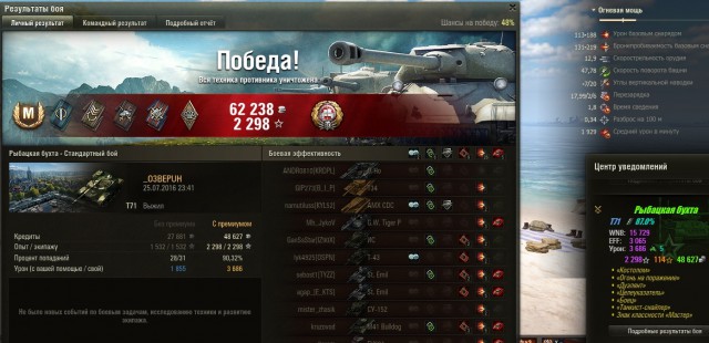Wargaming 37