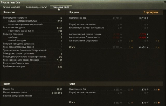 Wargaming 37