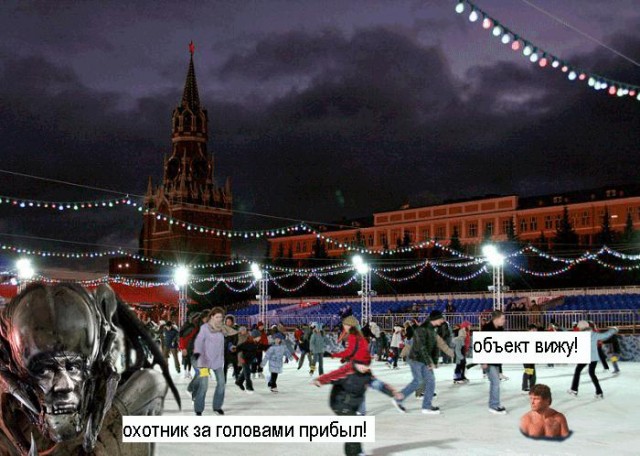 Фотожаба: Монтана