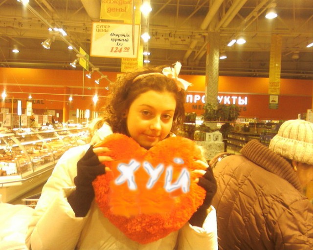 Отжабьте меня пожалуйста