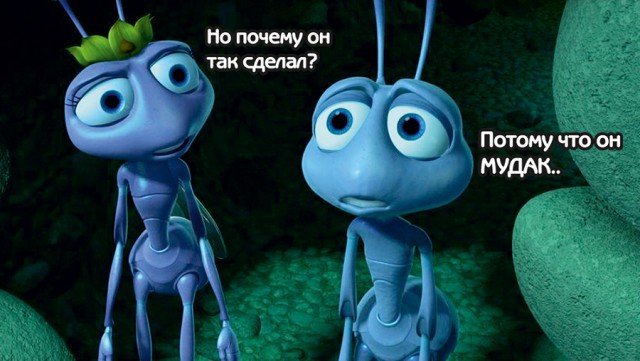 Чего только не сделаешь от скуки