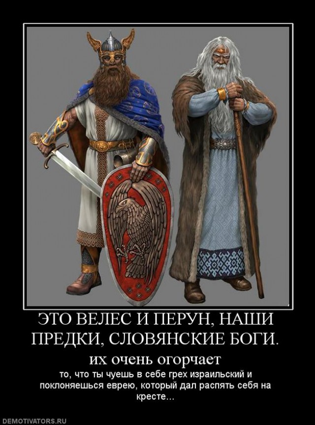 Если атеист сравнит верующих с цирковыми медведями