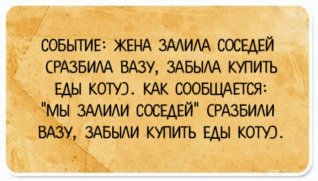 35 юмористических открыток с философскими рассуждениями о жизни