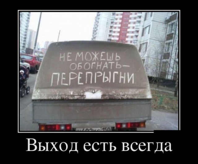 Немного картинок из этих ваших интернетов