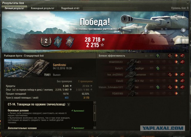 Wargaming 41