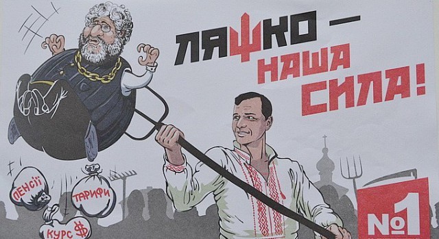Когда тебя "поддерживает" народ