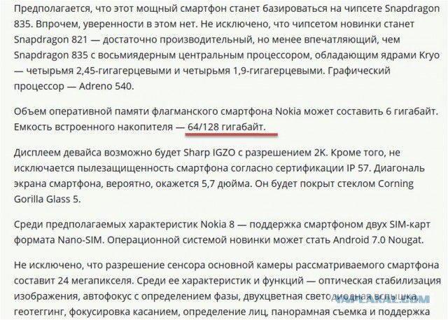 Возрождение легенды....